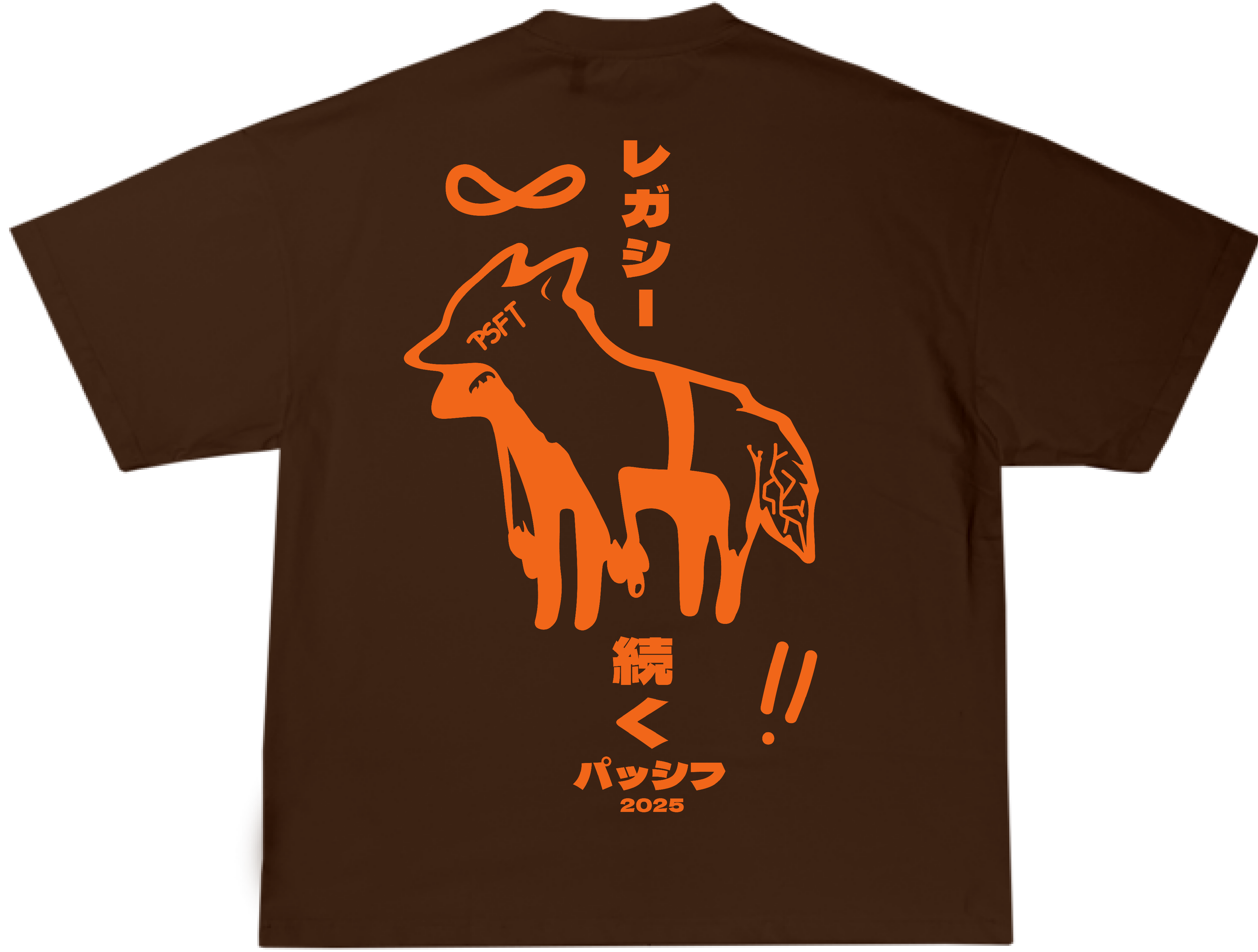 FOX Brown T-shirt