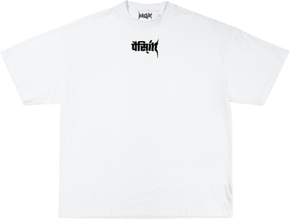 Regret my past White T-shirt